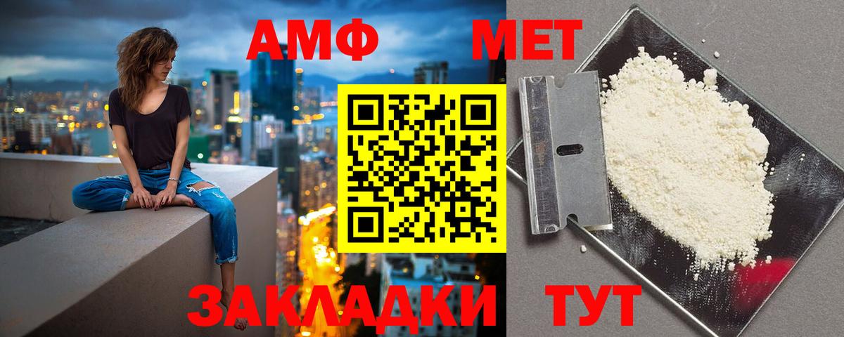 Amphetamine 98%  АМФЕТАМИН  Бузулук  Вход с VPN 