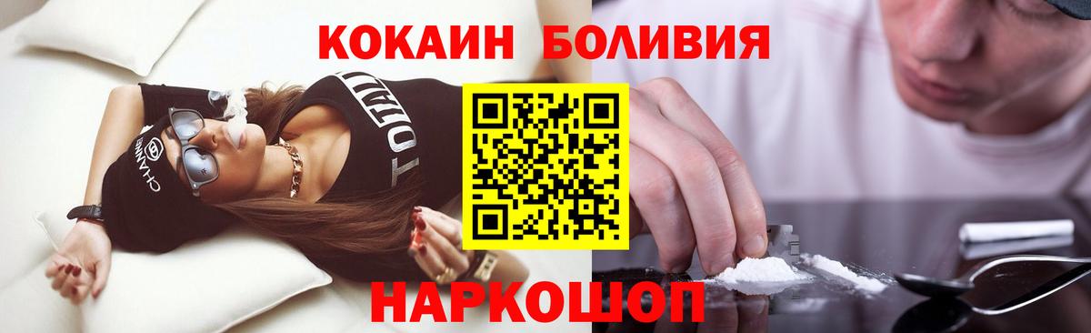 как найти наркотики  Кокаин Fish Scale  Вход с VPN  Бузулук 