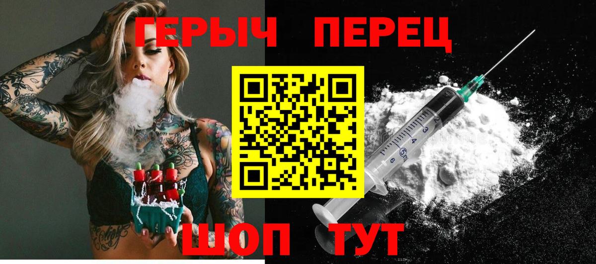 Бузулук  ГЕРОИН  Вход с VPN  Героин Афган 