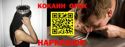 ешки Малгобек