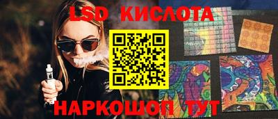 ешки Малгобек