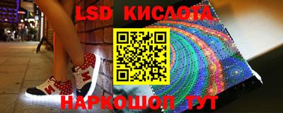 альфа пвп Мариинск
