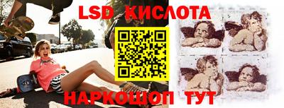 альфа пвп Мариинск