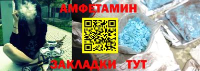 альфа пвп Мариинск
