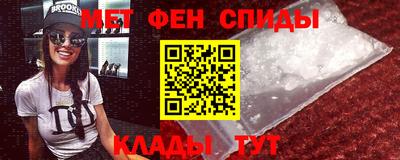 альфа пвп Мариинск