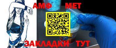 альфа пвп Мариинск