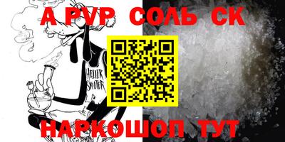 ешки Малгобек