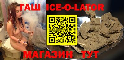 альфа пвп Мариинск