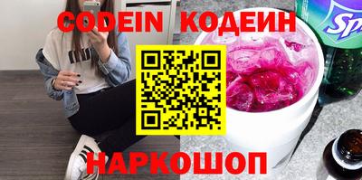 альфа пвп Мариинск