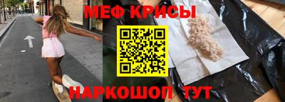 мяу мяу мука Малоярославец