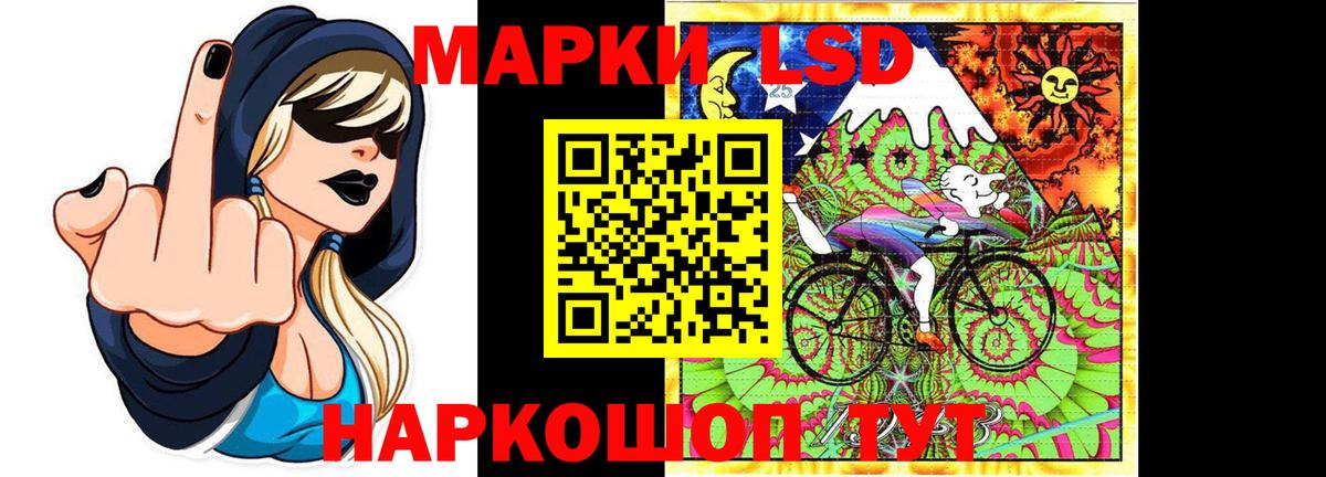 Лсд 25 экстази ecstasy  Вход с VPN  Бузулук 