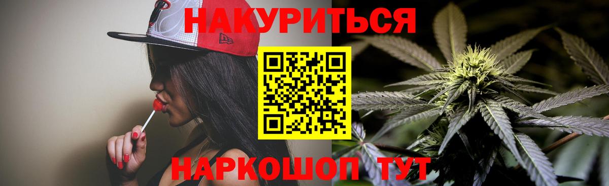 Бошки Шишки марихуана  Канабис OG Kush  Бузулук  Вход с VPN 