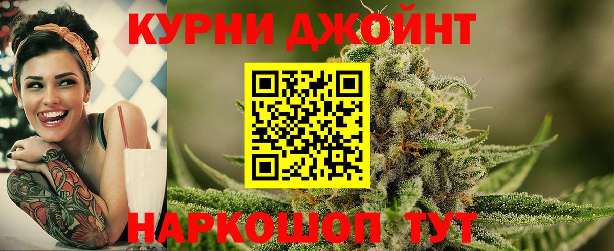 Шишки марихуана THC 21% Бузулук
